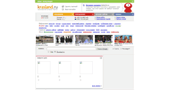 Desktop Screenshot of krasland.ru